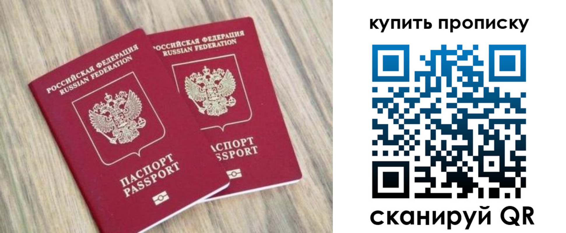где прописаться в Шарыпово